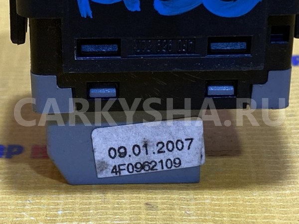 Кнопка отключения штатной сигнализации Audi Q7 4L (2005—2009) Audi 200 оригинальный номер 4E0962109