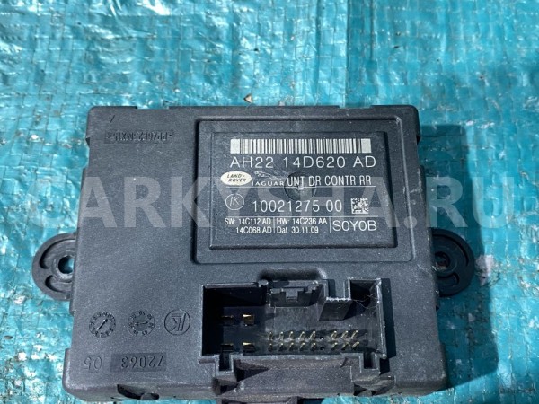 Блок комфорта Jaguar XF I (2007—2011) Jaguar XF оригинальный номер C2Z13487