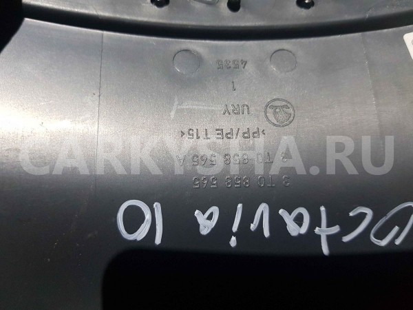 Кожух рулевой колонки Skoda Octavia II рестайлинг (2008—2013) Skoda Octavia оригинальный номер 3t0858565