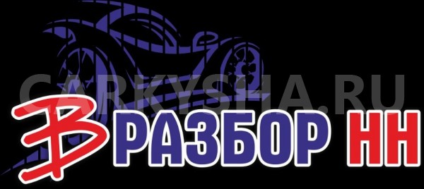 Проводка антенны HHonda CR-V 3 RE5 Honda CR-V оригинальный номер 39156SWAA01