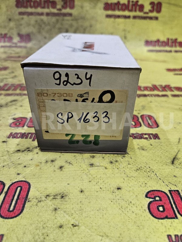 Колодки тормозные Suzuki Liana оригинальный номер 5581054G11