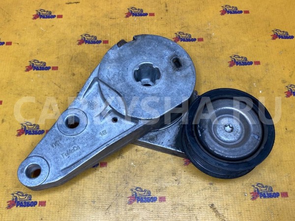 Натяжитель сервисного ремня Ford Kuga II (2012—2016) Ford Kuga оригинальный номер 1800558