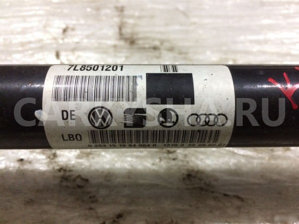 Привод задний audi Q7 4L ауди ку7 Audi 200 оригинальный номер 7L8501201