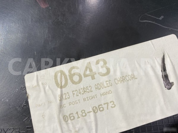 Обшивка средней стойки нижняя правая Jaguar XF Jaguar XF оригинальный номер 8X23F243A52AD0LEG