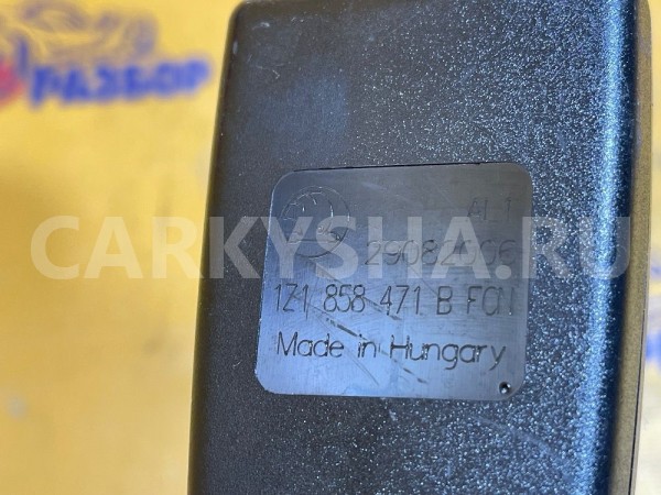 Защелка ремня безопасности Skoda Octavia II (2004—2009) Skoda Octavia оригинальный номер 1Z1858471B