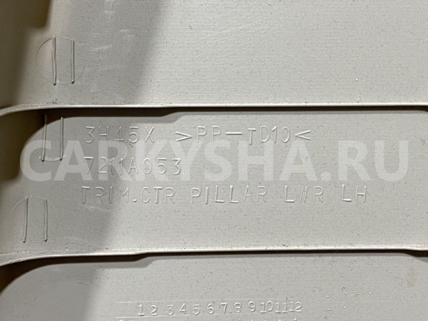 Обшивка центральной стойки левая Citroen C-Crosser Citroen C-Crosser оригинальный номер 833599