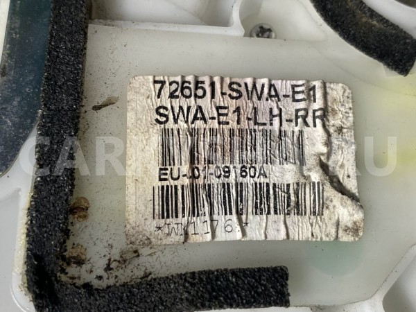 Замок двери задний левый Honda CR-V III 2006—2009 Honda CR-V оригинальный номер 72650SWAE01