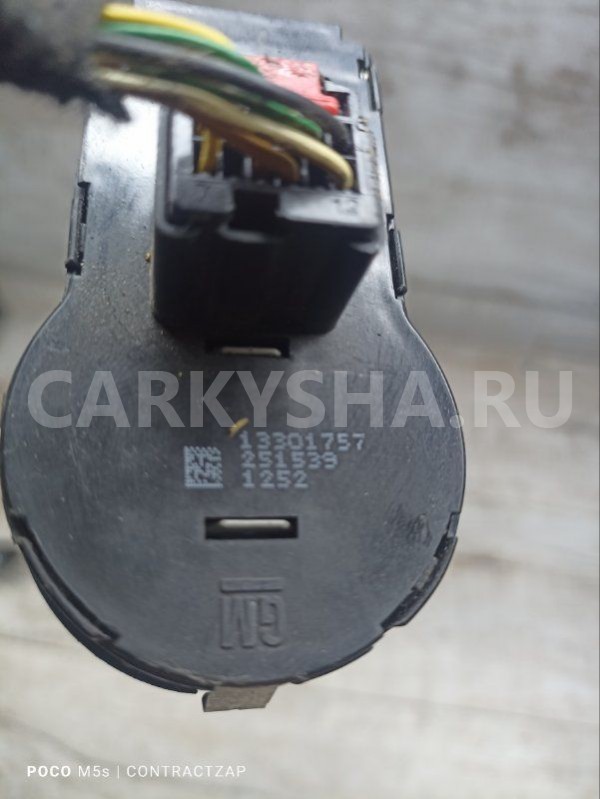 Блок управления светом Chevrolet Cruze I рестайлинг (2012—2016) Chevrolet Cruze оригинальный номер 13301757