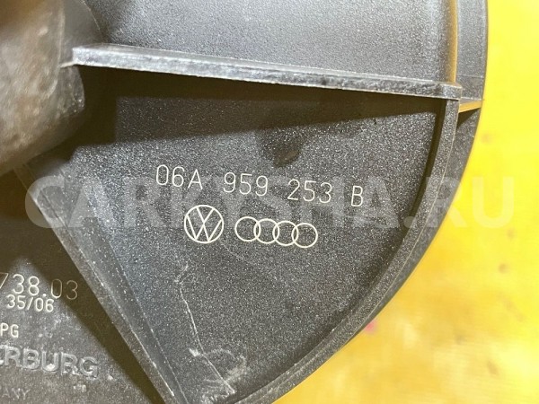 Насос воздушный Skoda Octavia II (2004—2009) Skoda Octavia оригинальный номер 06A959253E