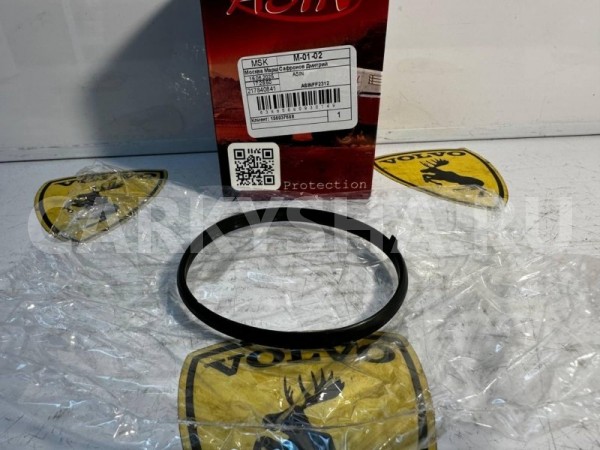 Топливный фильтр Volvo Diesel XC70 XC60 и другие Volvo C70 