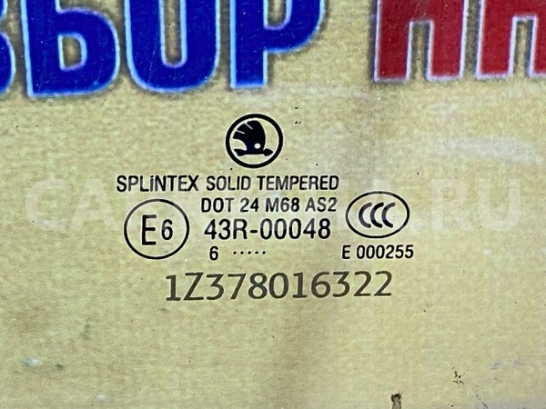 Стекло двери задней левой Skoda Octavia II (2004—2009) Skoda Octavia оригинальный номер 1Z5845205C