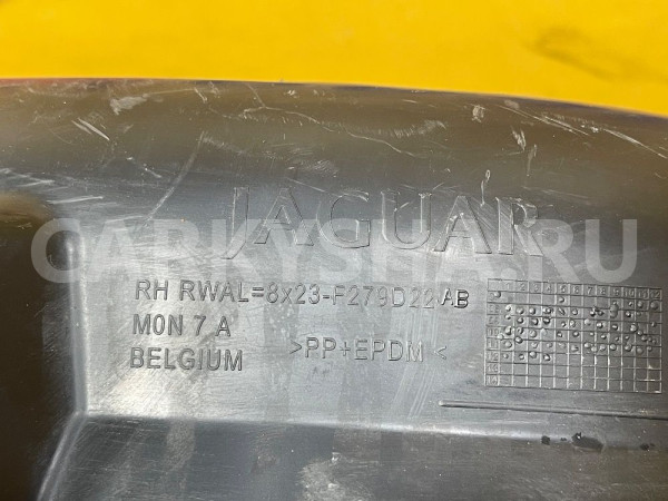 Локер задний правый Jaguar XF I рестайлинг (2011—2015) Jaguar XF оригинальный номер C2Z2156