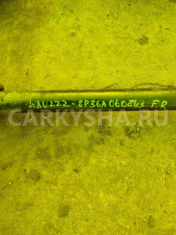 Привод Audi A3 