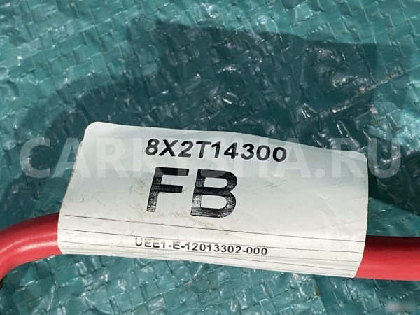 Провод плюсовой Jaguar XF X250 Jaguar XF оригинальный номер 8X2T14300FB