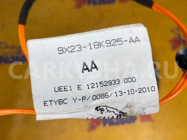 Проводка блока навигации Jaguar XF X250 Jaguar XF оригинальный номер 9X2318K925AA