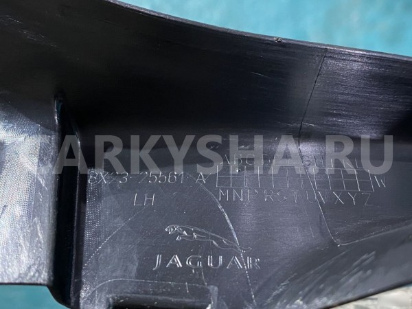 Накладка арки стекла внутренняя Jaguar XF X250 Jaguar XF оригинальный номер 8X2325561A