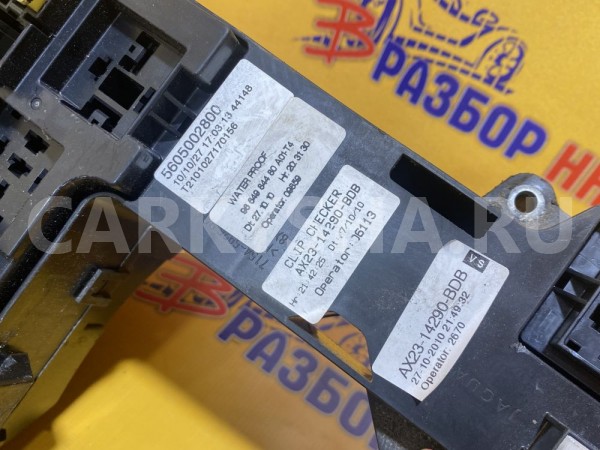 Блок предохранителей моторный Jaguar XF I X250 Jaguar XF оригинальный номер C2Z14391