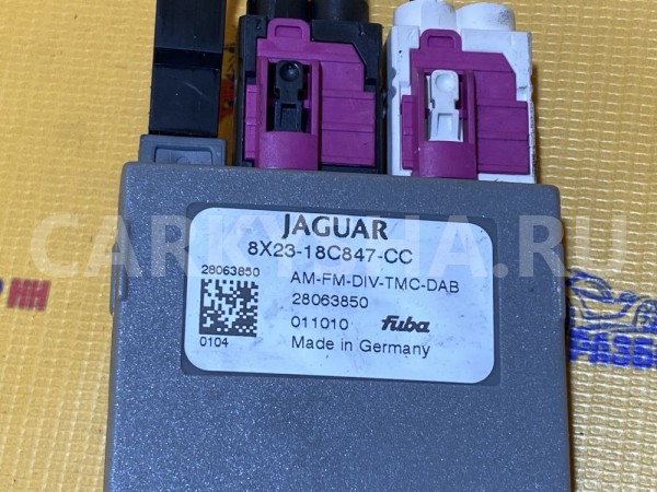 Усилитель антенны Jaguar XF X250 Jaguar XF оригинальный номер C2Z1469