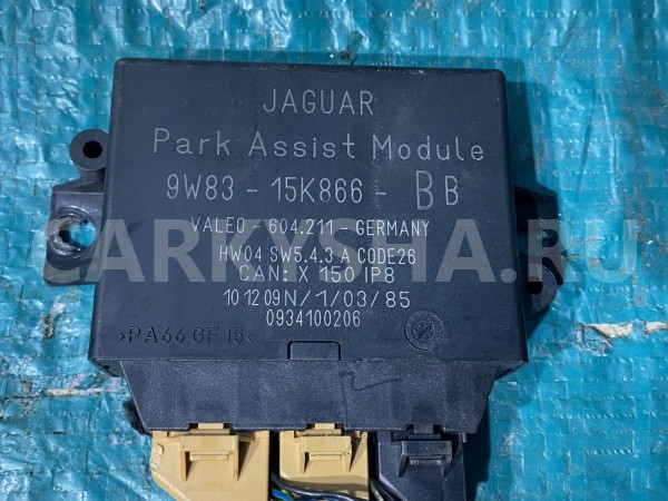 Блок управления парктроником Jaguar XF I 2007—2011 Jaguar XF оригинальный номер C2P19570  /  9W8315K866BB