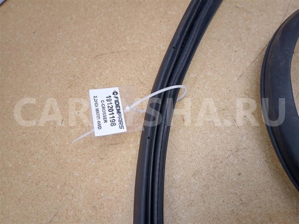Название детали Уплотнитель Модель Citroen C-Crosser Citroen C-Crosser оригинальный номер 902558