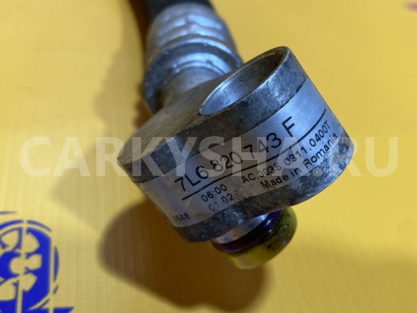 Трубка кондиционера Audi Q7 4L (2005—2009) 3.0 TDI Audi 200 оригинальный номер 7L6820743J