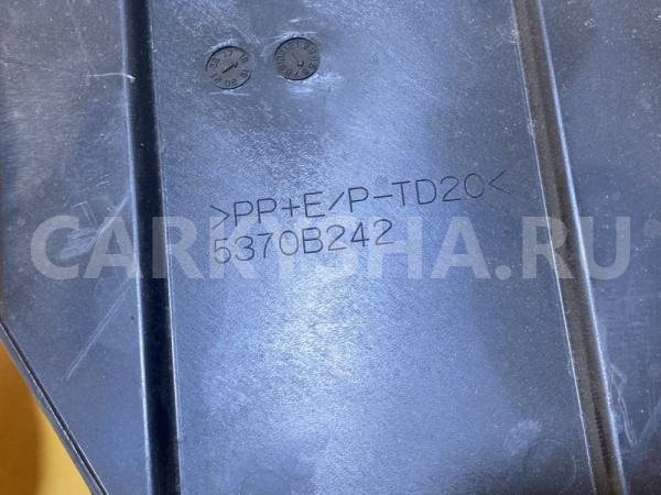 Пыльник двигателя Mitsubishi Outlander III рестайлинг 3 (2018—2025) Mitsubishi i оригинальный номер 5370B242