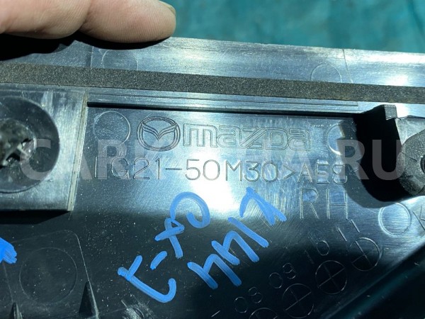 Накладка внутренняя задней левой двери Mazda CX-7 Mazda 2 оригинальный номер EG216851Y