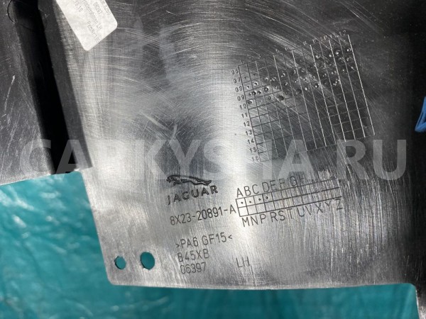 Накладка внутренняя передней левой двери Jaguar XF Jaguar XF оригинальный номер C2Z17122