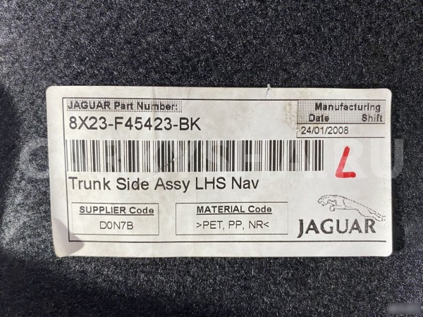 Обшивка багажника левая Jaguar XF X250 Jaguar XF оригинальный номер 8X23F45423BK