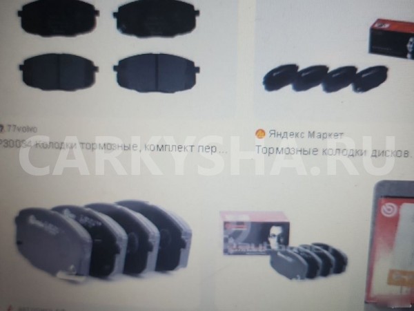 Передние колодки Hyundai Creta Hyundai Creta 