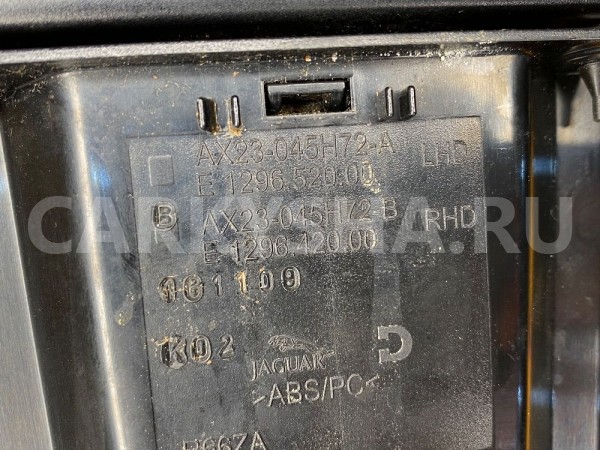 Бардачок центральной консоли Jaguar XF X250 Jaguar XF оригинальный номер C2Z15260