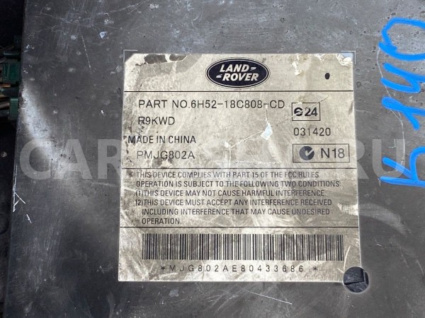 Усилитель акустической системы Jaguar XF X250 Jaguar XF оригинальный номер C2Z10768