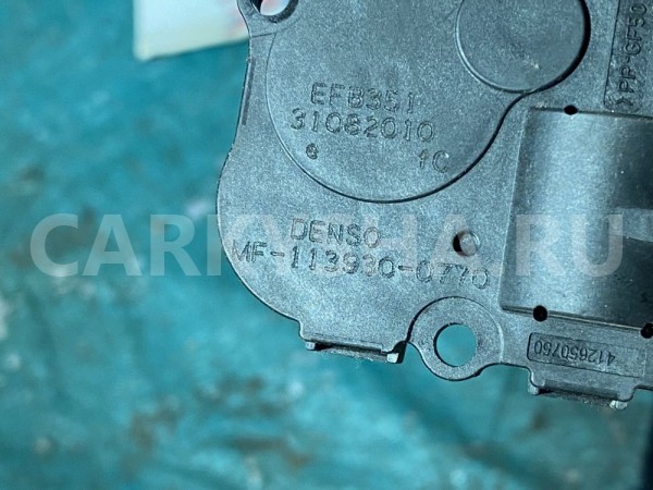 Моторчик заслонки отопителя Jaguar XF I 2007—2011 Jaguar XF оригинальный номер C2Z6533