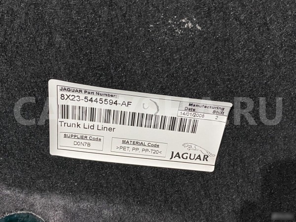 Обшивка крышки багажника Jaguar XF X250 Jaguar XF оригинальный номер C2Z3348 C2Z10897 8X235445594AF