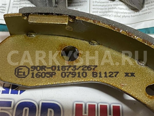 Комплект задних тормозных колодок mazda 323 Mazda 2 оригинальный номер 07910