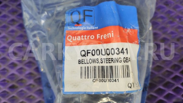 Пыльник рулевой рейки Mitsubishi Lancer 9 Mitsubishi i оригинальный номер QF00U00341