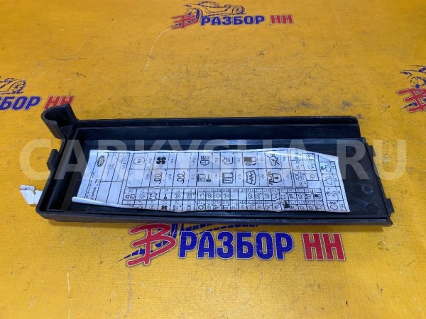 Крышка предохранителей Land Rover Discovery 3 Land Rover Discovery оригинальный номер YQH500130