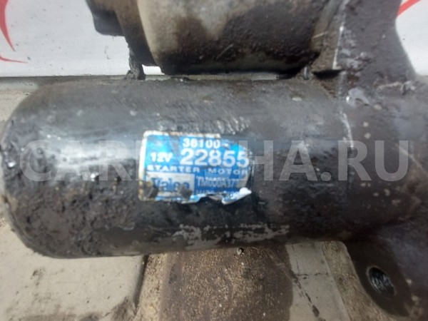 Стартер Hyundai Getz Kia Cerato оригинальный номер 3610022855