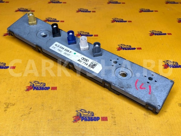 Усилитель радио антенны левый Audi Q7 4L Audi 200 оригинальный номер 4L0035225F