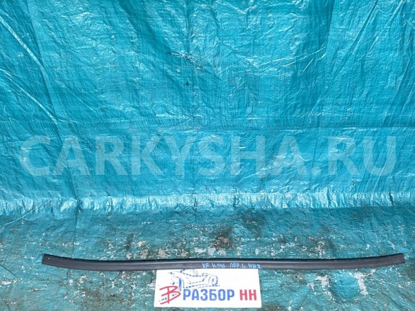 Уплотнитель передней левой двери Jaguar XF I Jaguar XF оригинальный номер C2Z3066  /  8X2320539AA