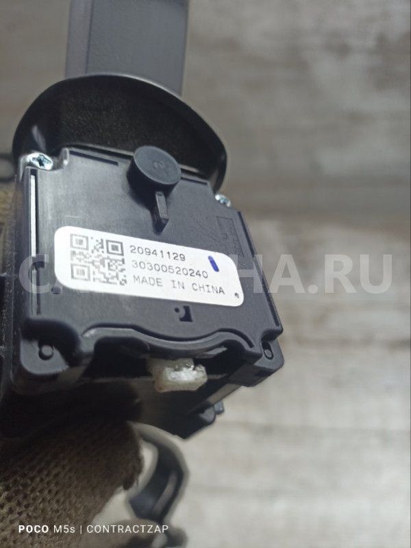 Подрулевой переключатель поворотников Chevrolet Cruze I рестайлинг (2012—2016) Chevrolet Cruze оригинальный номер 20941129