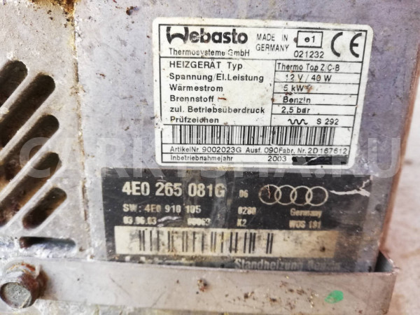 Предпусковой подогреватель Audi A8 D3/4E Audi 200 оригинальный номер 4E0265081G