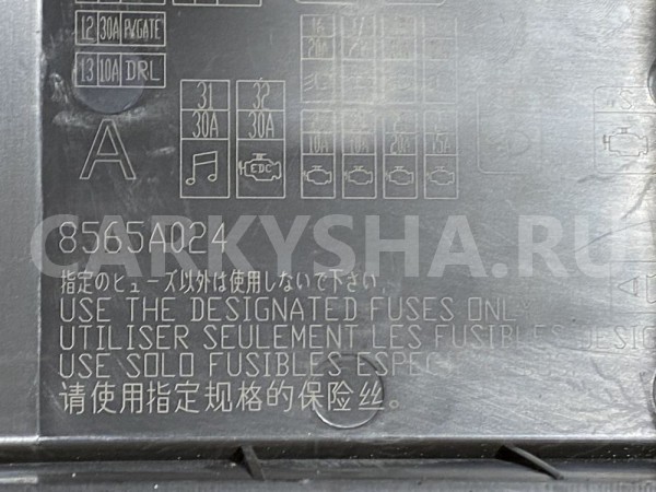 Блок предохранителей моторный Citroen C-Crosser EP Citroen C-Crosser оригинальный номер 6500FY