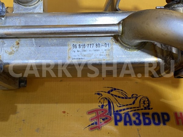 Клапан рециркуляции EGR Citroen C-Crosser EP Citroen C-Crosser оригинальный номер 1618HZ