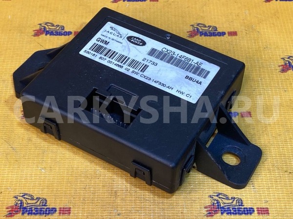 Блок Gateway (диагностический интерфейс) Jaguar XF I рестайлинг (2011—2015) Jaguar XF оригинальный номер C2Z22884