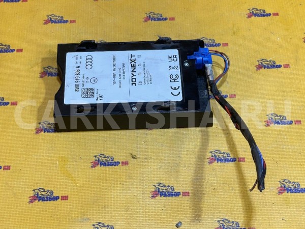 Блок управления иммобилайзером Audi A3 8Y (2020—2026) Audi A3 оригинальный номер 8W0919806A