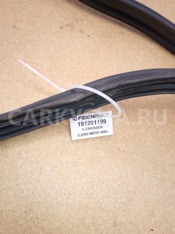 Название детали Уплотнитель Модель Citroen C-Crosser Citroen C-Crosser оригинальный номер 902558