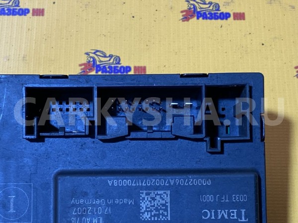 Блок комфорта двери центральный Audi Q7 4L Audi 200 оригинальный номер 4L0910290A