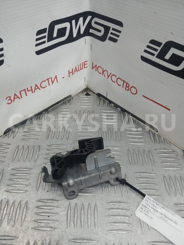 Рычаг открывания бензобака Subaru Outback 